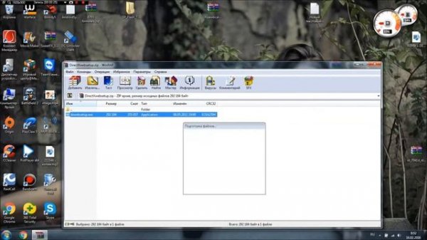 как обновить  DirectX ? ( директ икс )