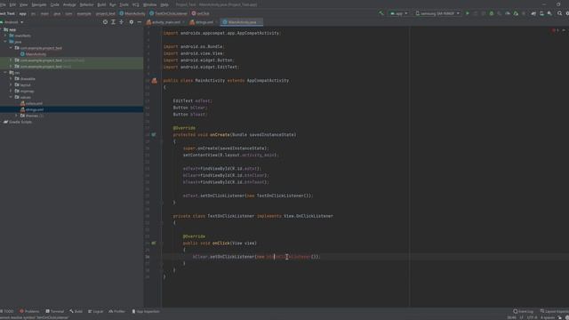 Android Tutorial - Display and Clear Text using EventListener смотреть онлайн