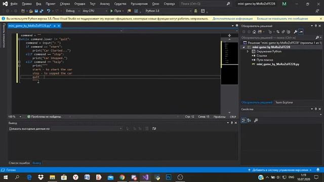 Учусь программированию на Python 3.8.3, но что-то пошло НЕ ПО ПЛАНУ смотреть онлайн