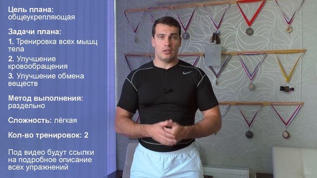 Комплекс упражнений в тренажёрном зале при беременности (1 тр) смотреть онлайн