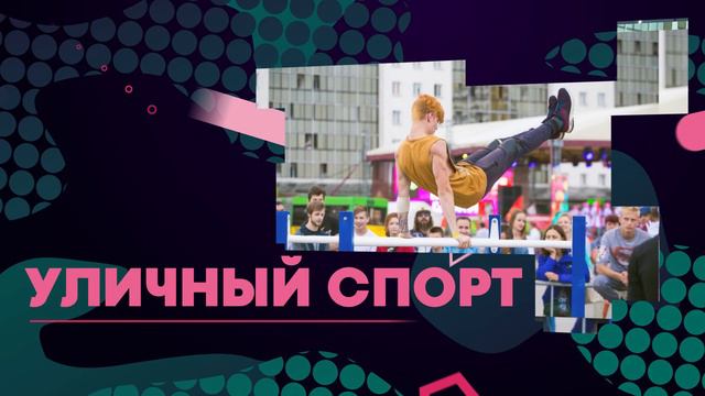 БРСМ: Зажигай смотреть онлайн