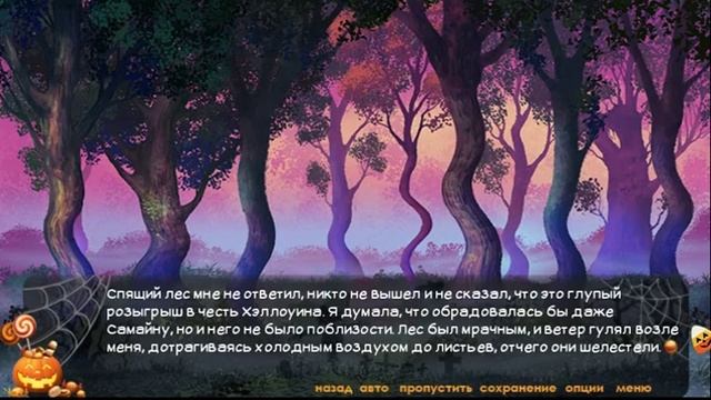 ЖУТКИЕ ИСТОРИИ ЭЗАРЭЛЯ НА ХЭЛЛОУИН - Плохая концовка - МАГИЯ ПРАЗДНИКА #2 смотреть онлайн