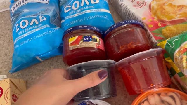 АШАН НЕБОЛЬШАЯ ЗАКУПКА 🛍 смотреть онлайн