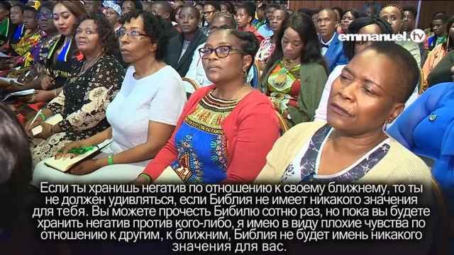 Как сделать Библию Живой Книгой? TBJoshua смотреть онлайн