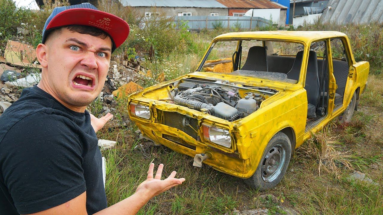 Купили на аукционе автомобиль за 80 тысяч и нашли ее на помойке!