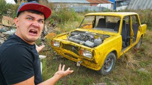 Купили на аукционе автомобиль за 80 тысяч и нашли ее на помойке!
