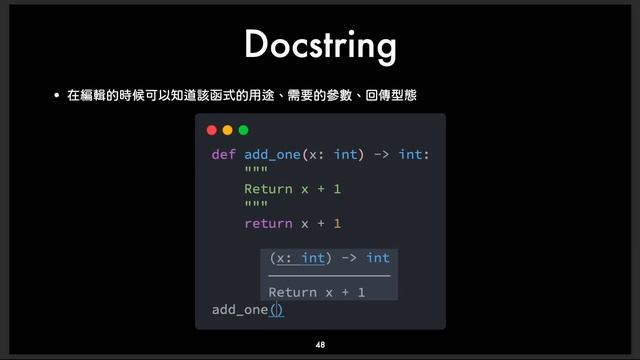 2021 SITCON Camp Online - Day 3 Course 1 義大利麵令人戒慎恐懼（Python 中的 Function 與 Module） смотреть онлайн