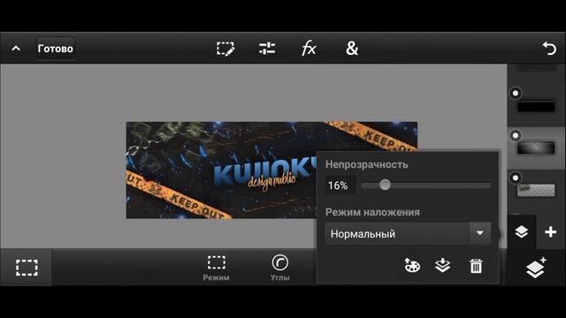 Оформление Паблика Вк На Андроид | Баннер Вк На Телефоне смотреть онлайн