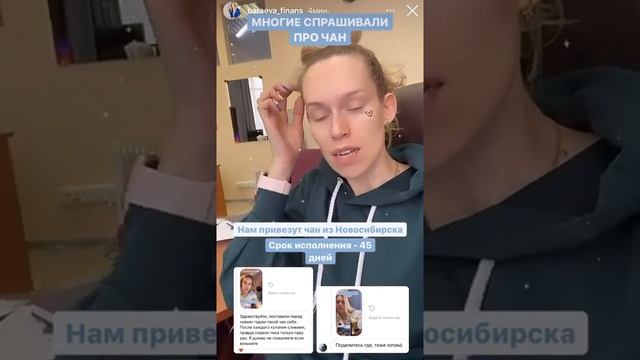 Сибирский банный чан — отзыв смотреть онлайн