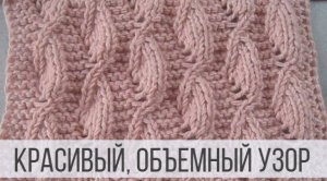 Выпуклые лепестки на платочном рисунке