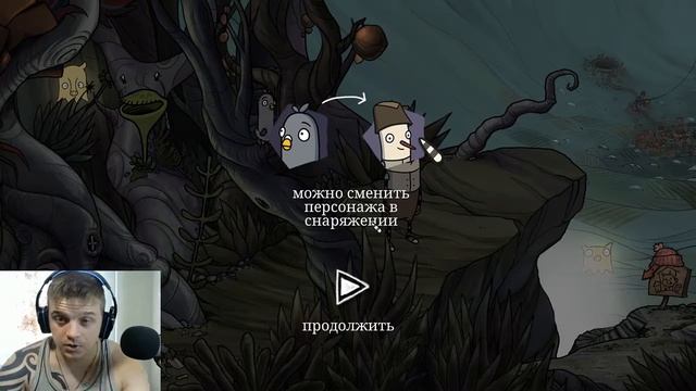 БЕЗ МУЗЫКИ МЫ ПЕРЕСТАНЕМ ДЫШАТЬ | The Inner World - The Last Wind Monk | Обзор,Первый взгляд смотреть онлайн