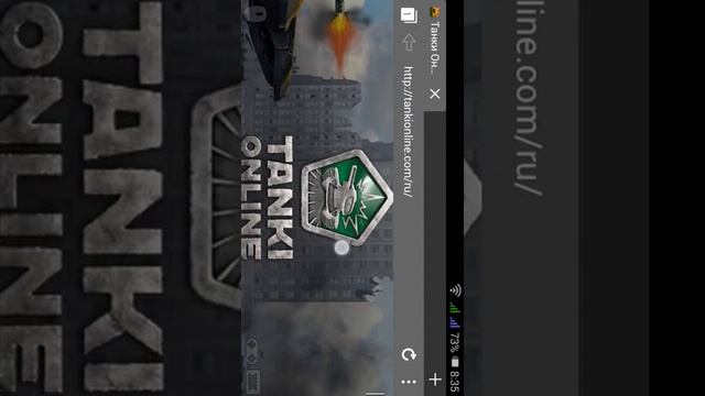 Как играть в комп игры на телефоне смотреть онлайн