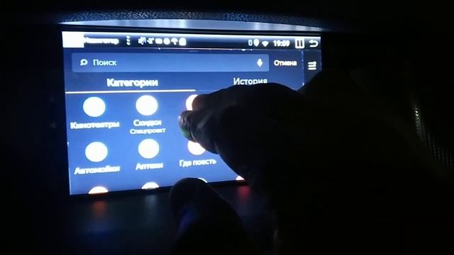 Проблема с яндекс навигатором смотреть онлайн