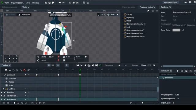 Как экспортировать анимацию из Dragon Bones в Unity. (Dragon Bones Unity) смотреть онлайн