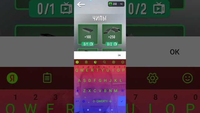 все промокоды которые работали когда создали туалет файт я узнал о телеге где всё есть? смотреть онлайн
