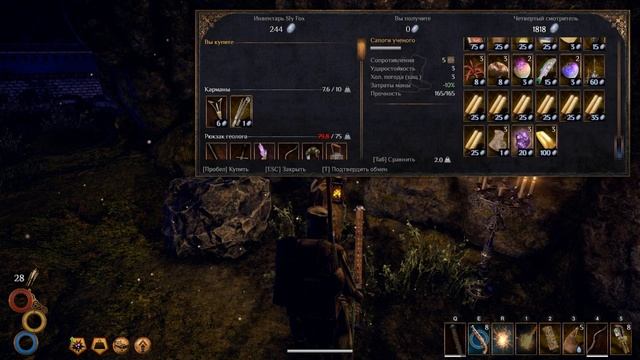 Outward новый рогалик / No mic( смотреть онлайн