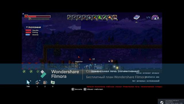 farwold pioneers часть 1 смотреть онлайн