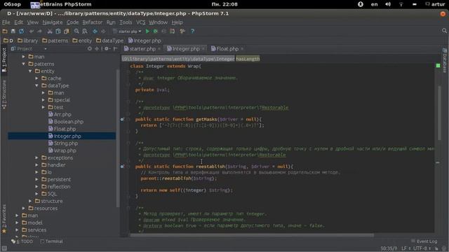 Delphinum: D\library\patterns\entity\baseType (Обертки, Защита от инъекций) смотреть онлайн
