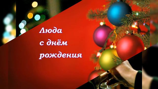 Подруге#день_рождение смотреть онлайн