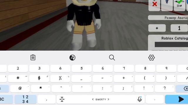 коды на вещи коржика в Brookhaven смотреть онлайн