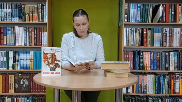 Юрий Бондарев "Тишина"