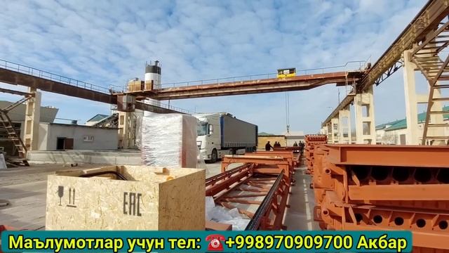 ЖБИ РОССИЯ ТЕХНОЛОГИЯСИ БОЙИЧА ХИВА БЕТОН ПЛИТА ЗАВОДИ ИШГИ ТУШАДИ 2023 г. смотреть онлайн