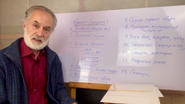 Медленное движение лечит душу, тело, отношения (развитие темы медленного движения) смотреть онлайн
