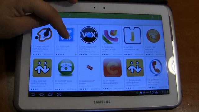 Инструкция для использования SIP телефонии от компании Cardtel на вашем Android-устройстве. смотреть онлайн