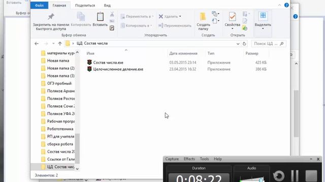 Целочисленное деление div mod смотреть онлайн