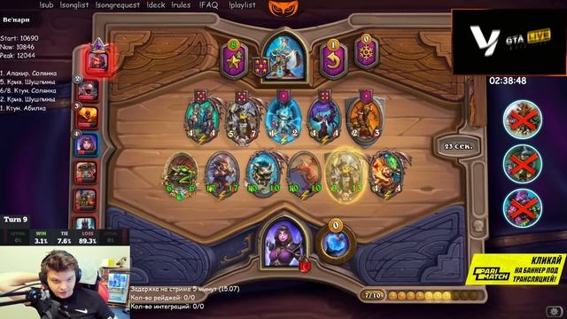 SilverName | ДАЛИ ЛУЧШИЙ СТАРТ ЗА ДЖАНДИС И ЗАМАЗКУ В СОЛЯНКУ | №361 | Сильвернейм Hearthstone