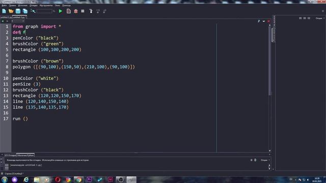 Python #3 Процедуры смотреть онлайн