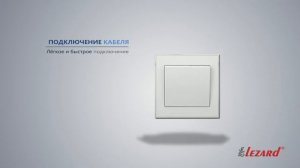 Серия RAIN // LEZARD #РОЗЕТКИ #ВЫКЛЮЧАТЕЛИ #ЭЛЕКТРИКА