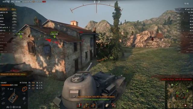 VK 72.01 (К). Знак классности Мастер смотреть онлайн