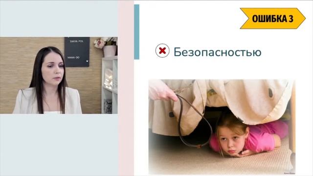 Родители манипуляторы. Почему нельзя манипулировать детьми? Как правильно воспитать ребёнка? смотреть онлайн