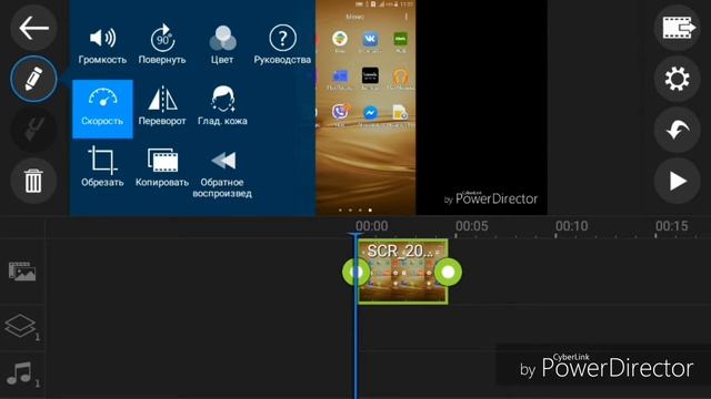 Видеоурок как ускорять видео в powerdirector #1 смотреть онлайн