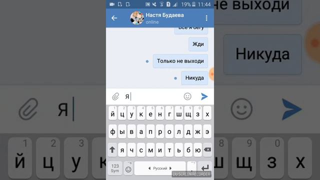 Призрак у подруги на даче!😰😰 смотреть онлайн
