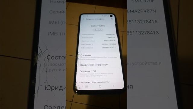 Samsung Galaxy S10e повреждён замена стекла выгода ремонта смотреть онлайн