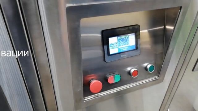 Полуавтоматическая линия очистки 4-х позиционная 300х1600х1000 мм смотреть онлайн