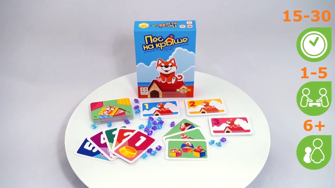 Пёс на крыше. Обзор настольной игры от компании Стиль Жизни смотреть онлайн