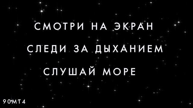 Что значит наслаждаться жизнью? Плюс визуальная медитация смотреть онлайн