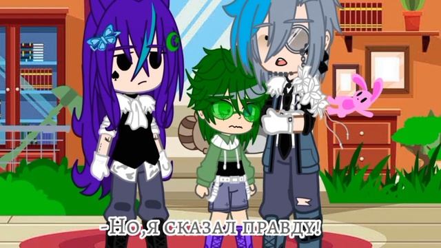 •Я не лажу с детьми•!!!Не ориг!!!•!НЕ КАНОН!•{Будущее AU}• смотреть онлайн