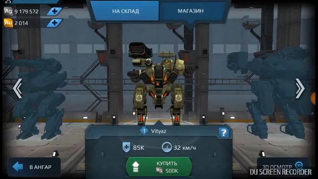 War Robots ошибка разработчиков. смотреть онлайн