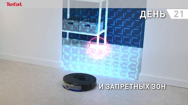 Tefal X-plorer Serie 75 S+ - автоматическая уборка на совершенно новом уровне смотреть онлайн