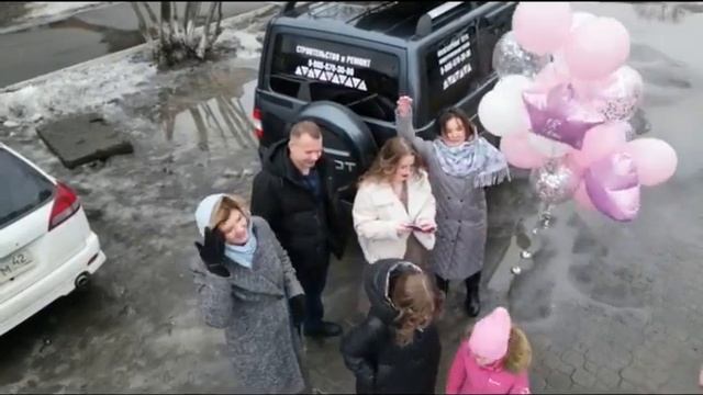 День рождения Настя 18 лет смотреть онлайн