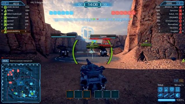 Играем в Metal War Online