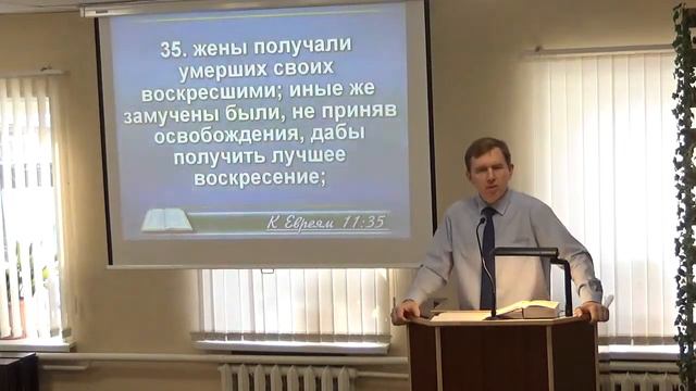 Два столбца в списке людей веры смотреть онлайн