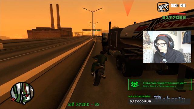 ПРОХОЖДЕНИЕ ИГРЫ GRAND THEFT AUTO: SAN ANDREAS #7 смотреть онлайн