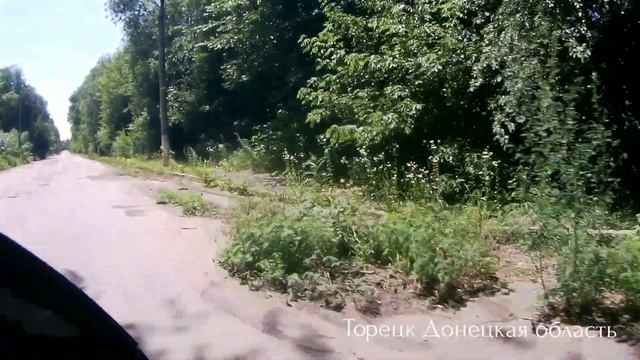 Торецк (Дзержинск) Донецкая область / Едем по Северной + Железное (Артёмово) смотреть онлайн