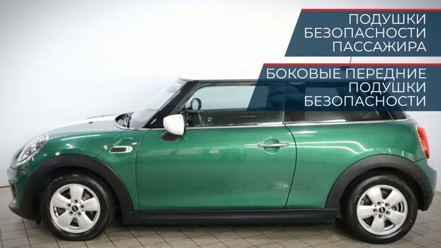Mini Hatch с пробегом 2021 смотреть онлайн