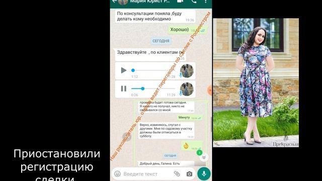 Росреестр приостановил регистрацию сделки купли-продажи квартиры.КУДА БЕЖАТЬ?♀️?♂️ Секретный Бону смотреть онлайн